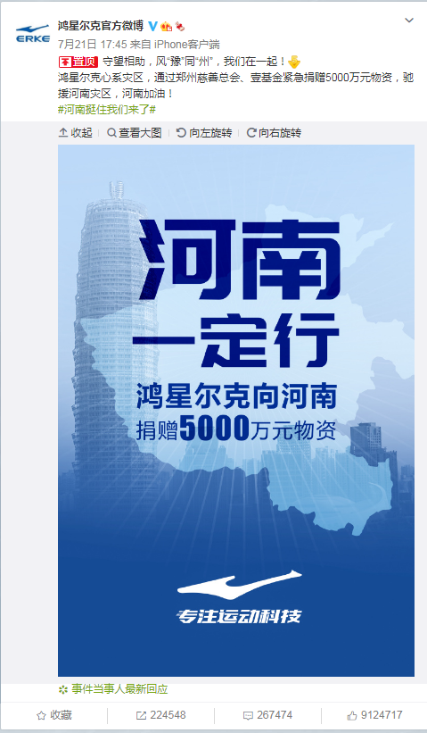 /ueditor/image/2021/07/24/06c8d506d7a688464af358a8ae0ffc49.png image.png