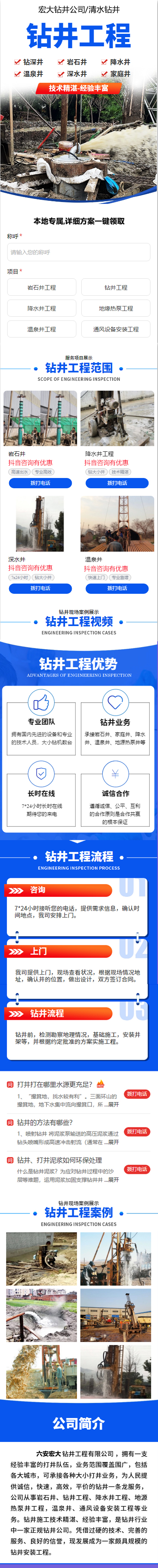 /ueditor/image/2023/07/20/36be9180a61d763f5ed6318d74402da6.jpg 清泉2.jpg