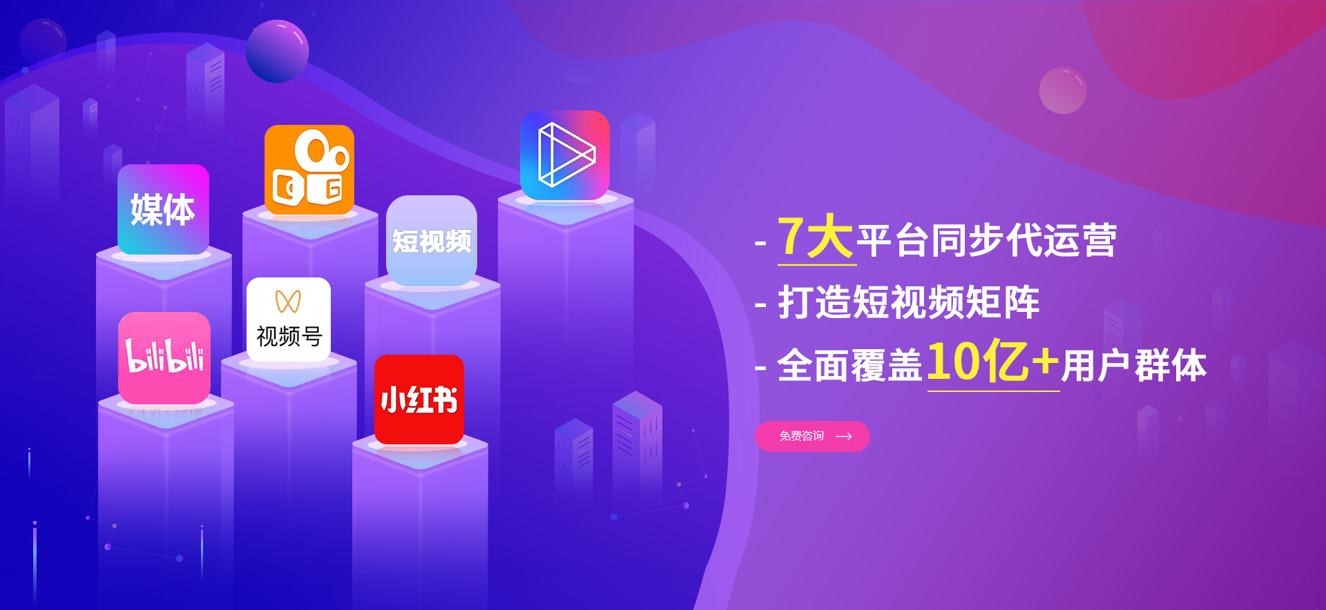 广州传诚信息咨询有限公司