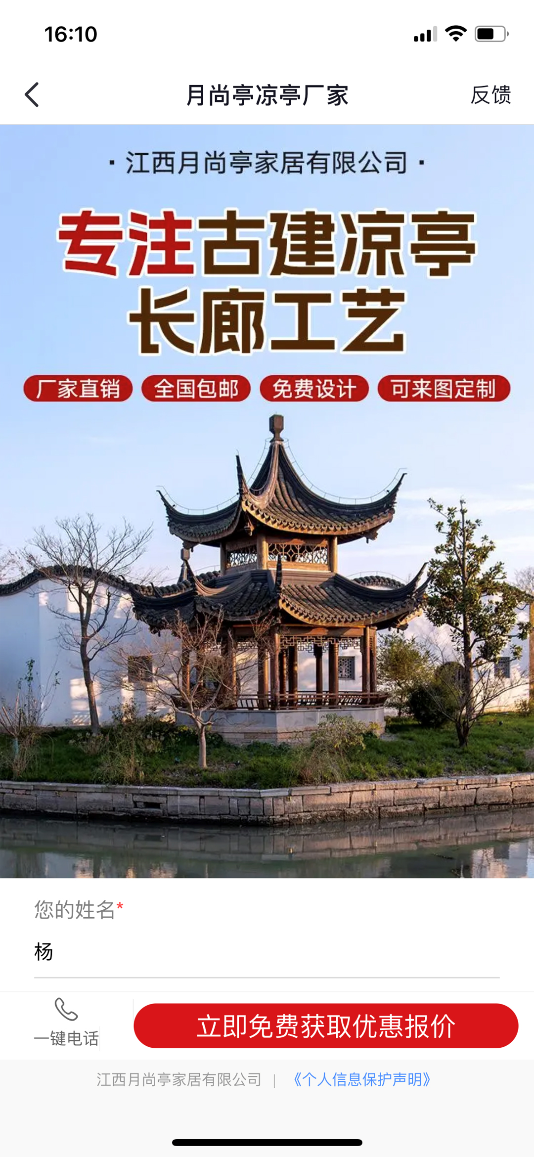 /ueditor/image/2023/07/20/c193ab1bb2656532b0555a8c8461eaa7.jpg 1.jpg